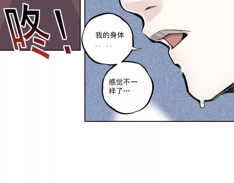 我打造了长生俱乐部陆离漫画免费阅读有哪些可以看漫画,第183话 特斯拉与爱迪生10图