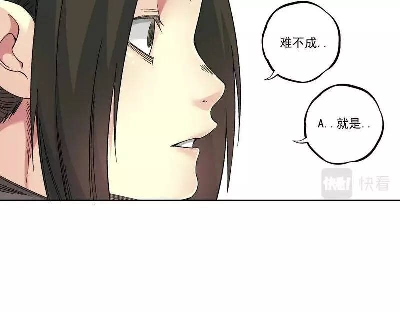 我打造了长生俱乐部陆离漫画免费阅读有哪些可以看漫画,第183话 特斯拉与爱迪生50图