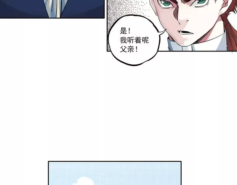 我打造了长生俱乐部陆离漫画免费阅读有哪些可以看漫画,第183话 特斯拉与爱迪生23图