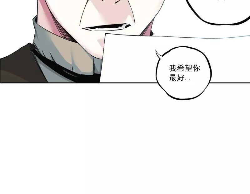 我打造了长生俱乐部陆离漫画免费阅读有哪些可以看漫画,第183话 特斯拉与爱迪生75图