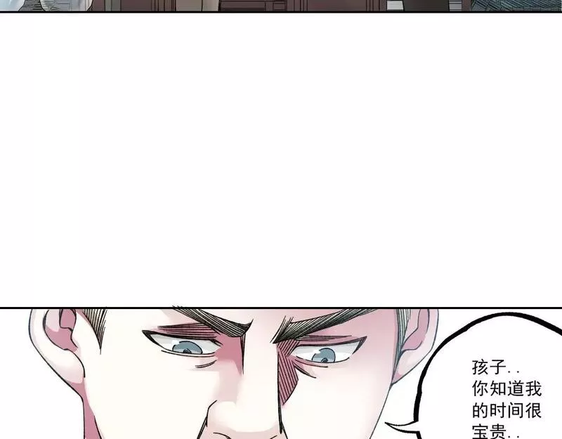 我打造了长生俱乐部陆离漫画免费阅读有哪些可以看漫画,第183话 特斯拉与爱迪生74图