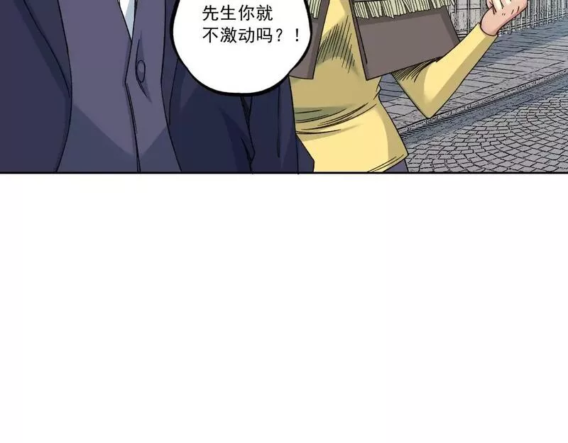 我打造了长生俱乐部陆离漫画免费阅读有哪些可以看漫画,第183话 特斯拉与爱迪生56图