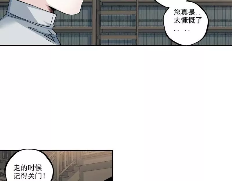 我打造了长生俱乐部免费漫画,第184话 卑鄙的天才50图