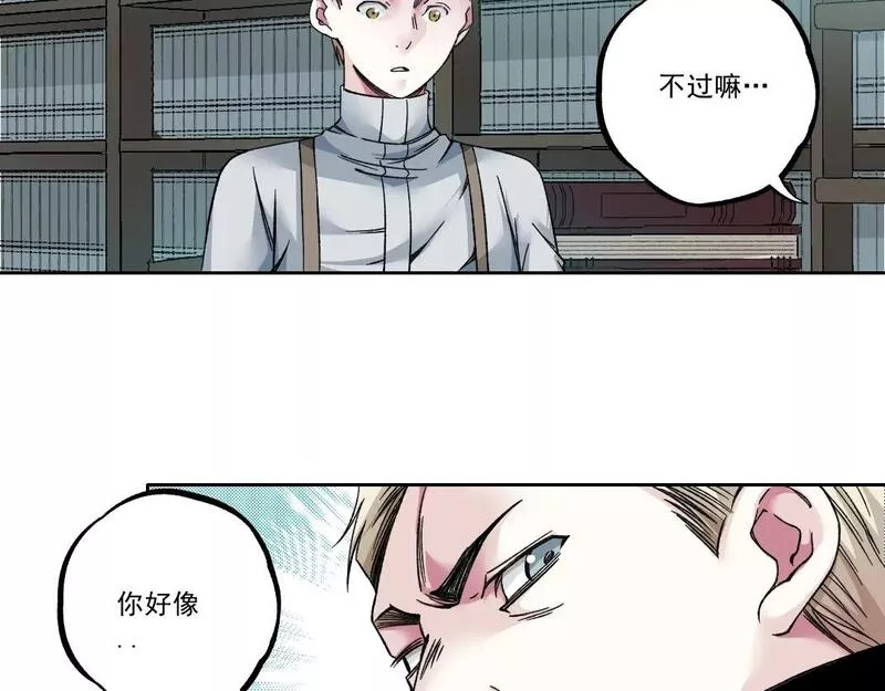 我打造了长生俱乐部笔趣阁漫画,第184话 卑鄙的天才31图