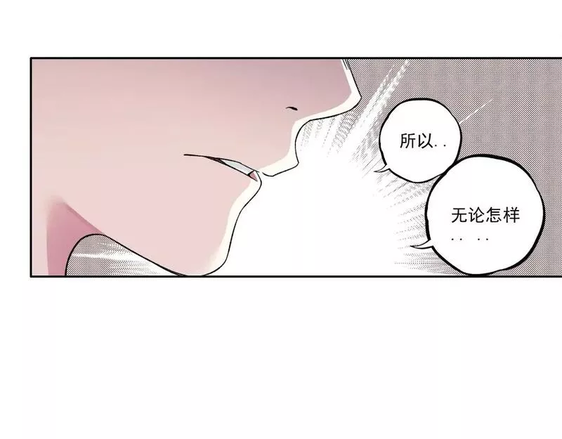 我打造了长生俱乐部免费漫画,第184话 卑鄙的天才45图