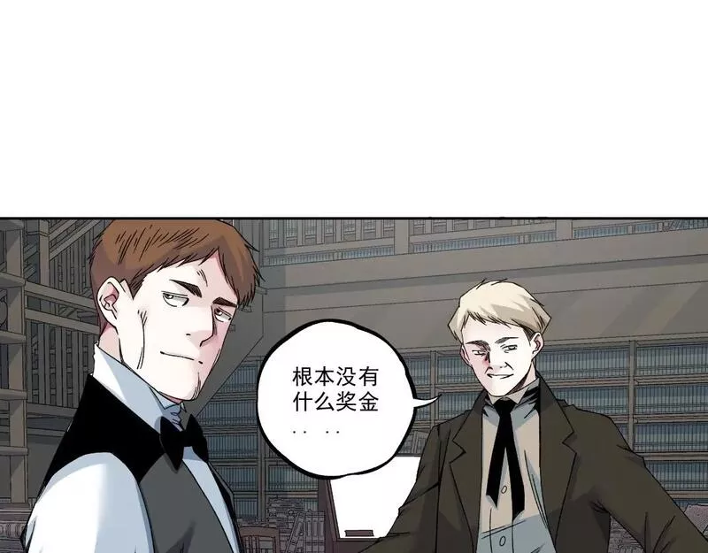 我打造了长生俱乐部笔趣阁漫画,第184话 卑鄙的天才35图