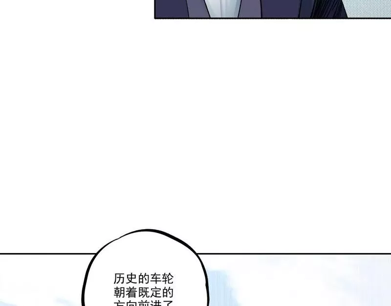 我打造了长生俱乐部免费漫画,第184话 卑鄙的天才75图