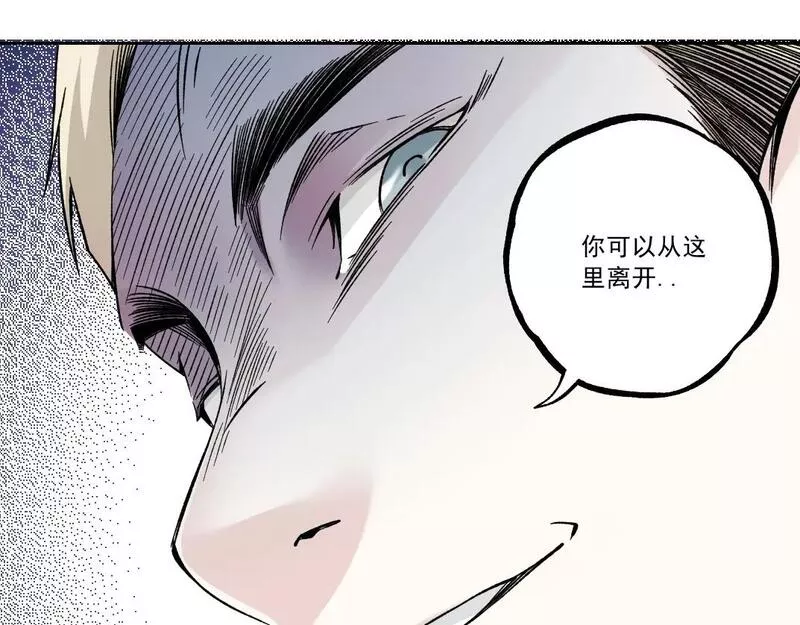 我打造了长生俱乐部免费漫画,第184话 卑鄙的天才24图