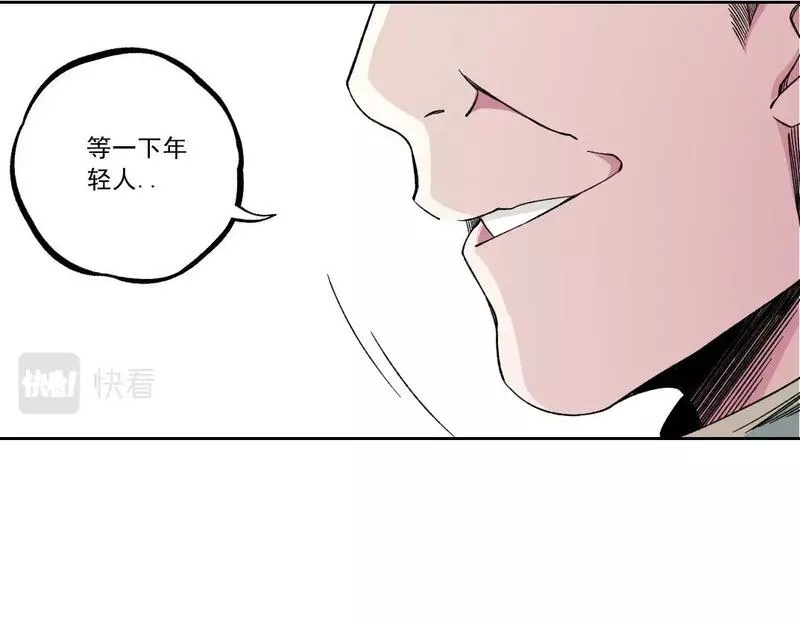 我打造了长生俱乐部笔趣阁漫画,第184话 卑鄙的天才13图