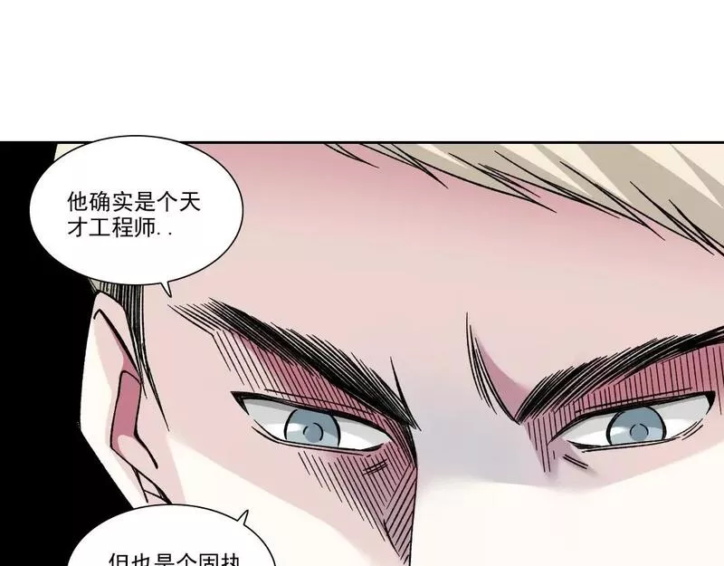 我打造了长生俱乐部陆离漫画免费阅读有哪些可以看漫画,第185话 特斯拉的宿命10图