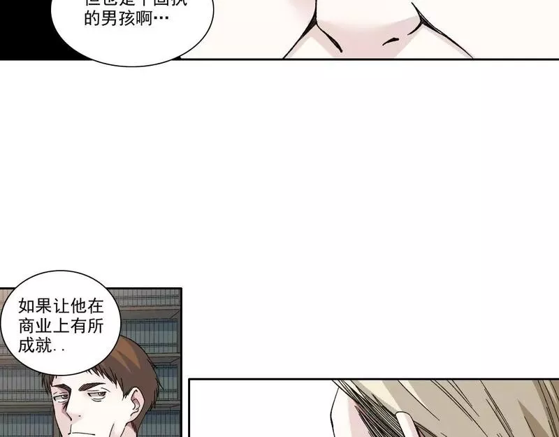 我打造了长生俱乐部陆离漫画免费阅读有哪些可以看漫画,第185话 特斯拉的宿命11图