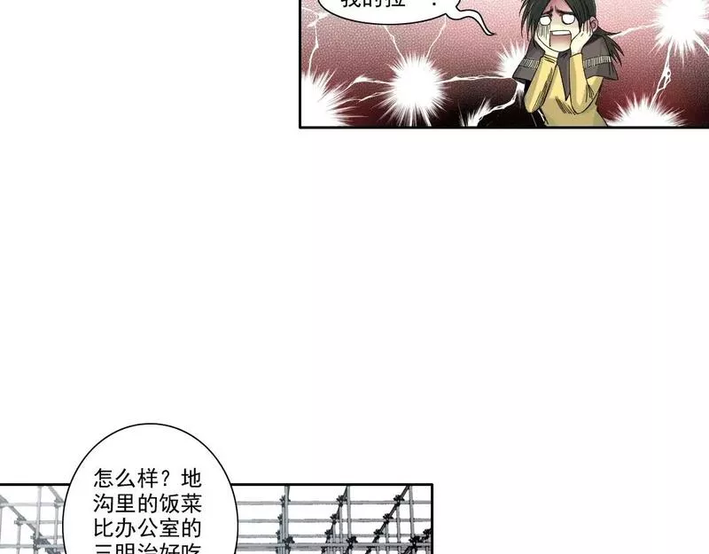 我打造了长生俱乐部陆离漫画免费阅读有哪些可以看漫画,第185话 特斯拉的宿命58图