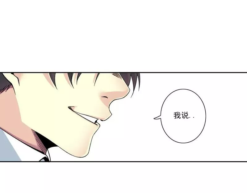 我打造了长生俱乐部陆离漫画免费阅读有哪些可以看漫画,第185话 特斯拉的宿命31图