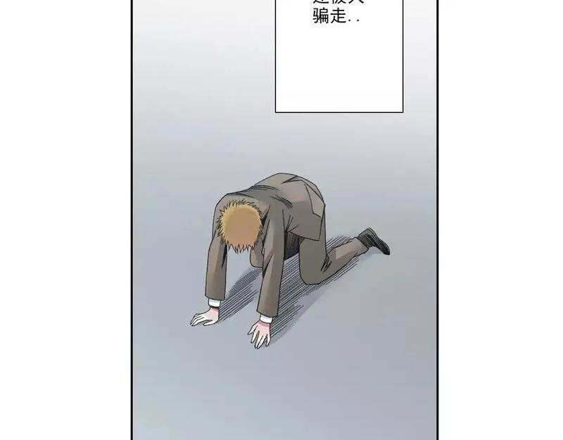 我打造了长生俱乐部陆离漫画免费阅读有哪些可以看漫画,第185话 特斯拉的宿命52图