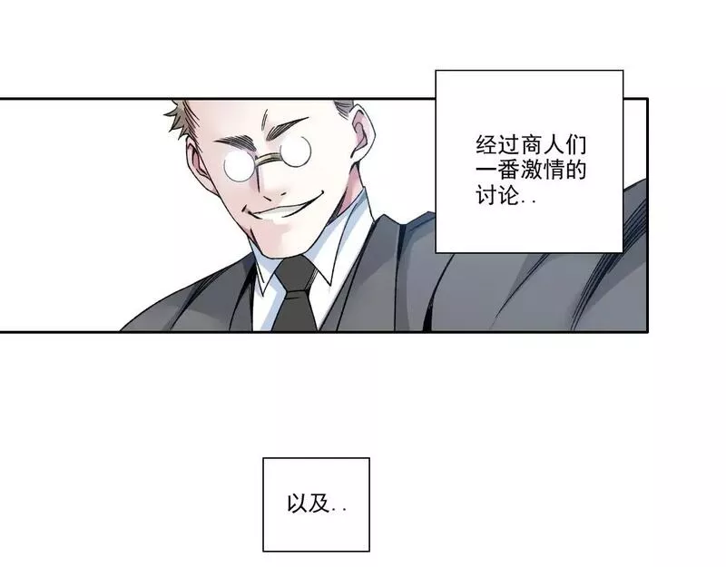 我打造了长生俱乐部陆离漫画免费阅读有哪些可以看漫画,第185话 特斯拉的宿命44图