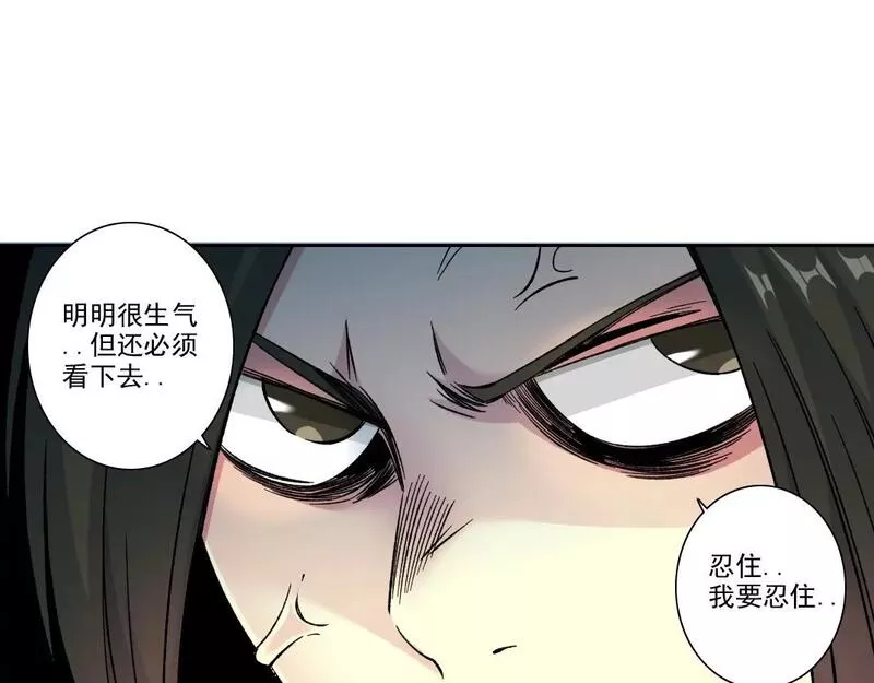 我打造了长生俱乐部陆离漫画免费阅读有哪些可以看漫画,第185话 特斯拉的宿命38图