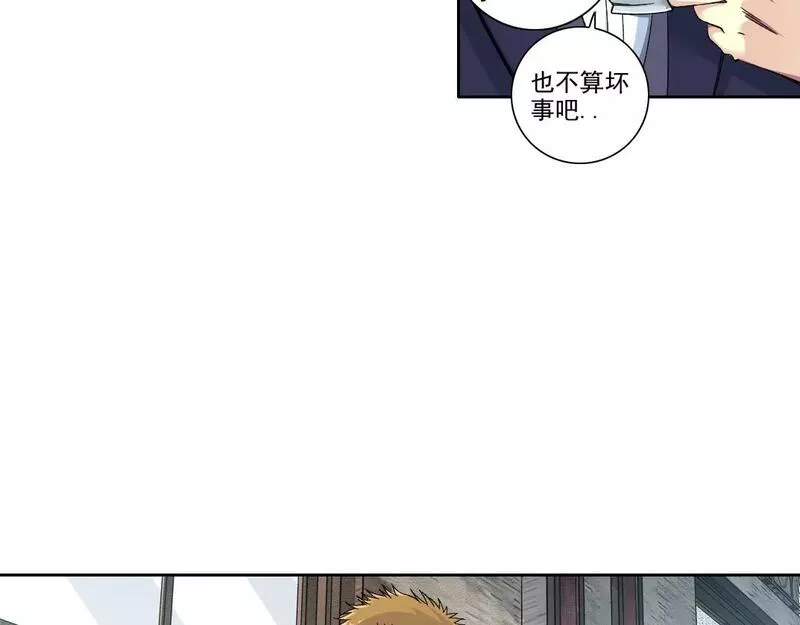 我打造了长生俱乐部陆离漫画免费阅读有哪些可以看漫画,第185话 特斯拉的宿命26图