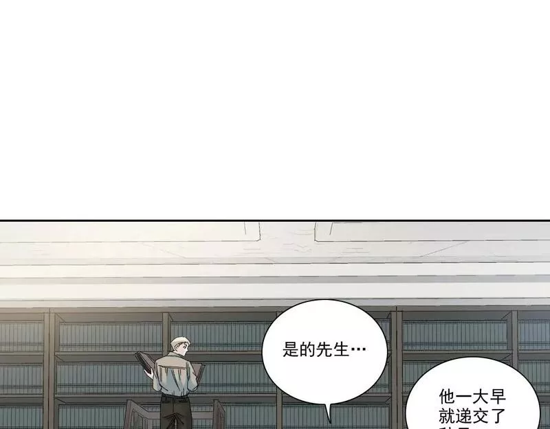 我打造了长生俱乐部陆离漫画免费阅读有哪些可以看漫画,第185话 特斯拉的宿命6图