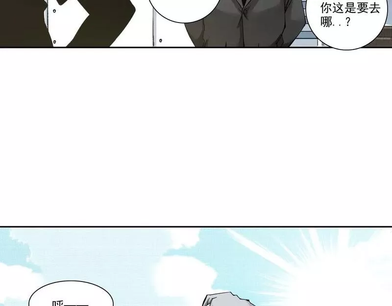 我打造了长生俱乐部全文免费阅读漫画,第189话 老友们58图