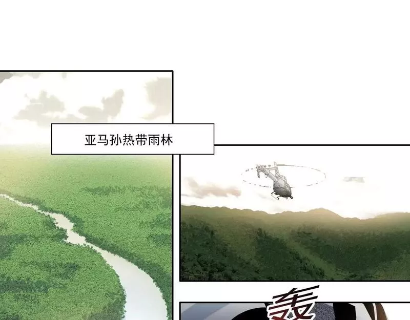 我打造了长生俱乐部全文免费阅读漫画,第189话 老友们4图