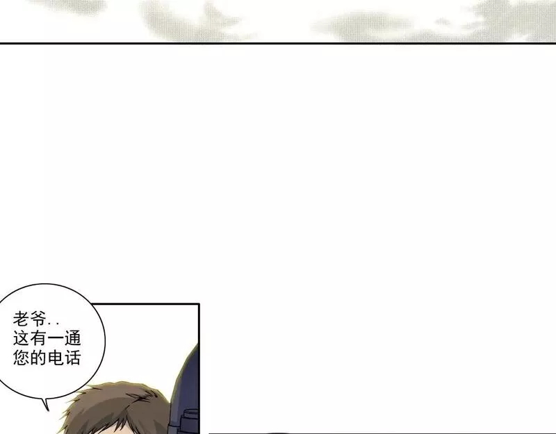 我打造了长生俱乐部全文免费阅读漫画,第189话 老友们10图