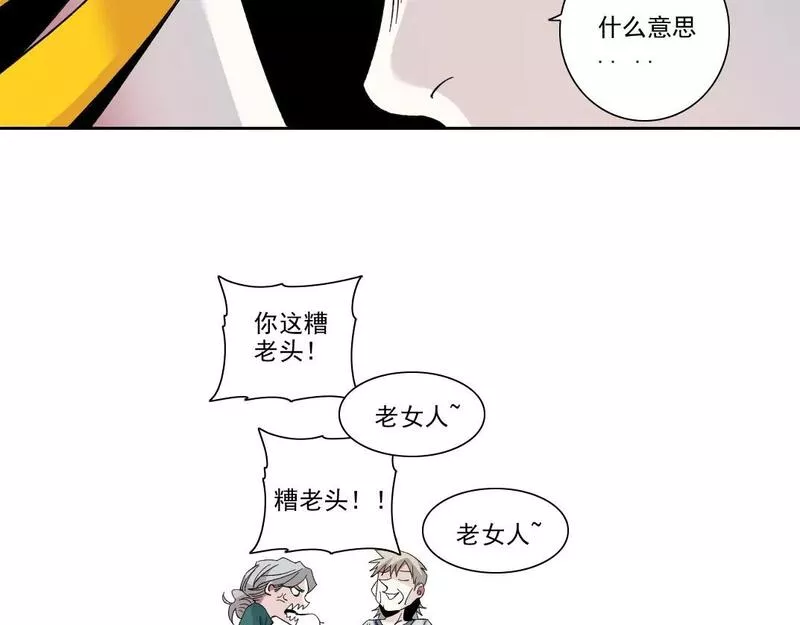 我打造了长生俱乐部笔趣阁漫画,第190话 加更 ！重逢58图