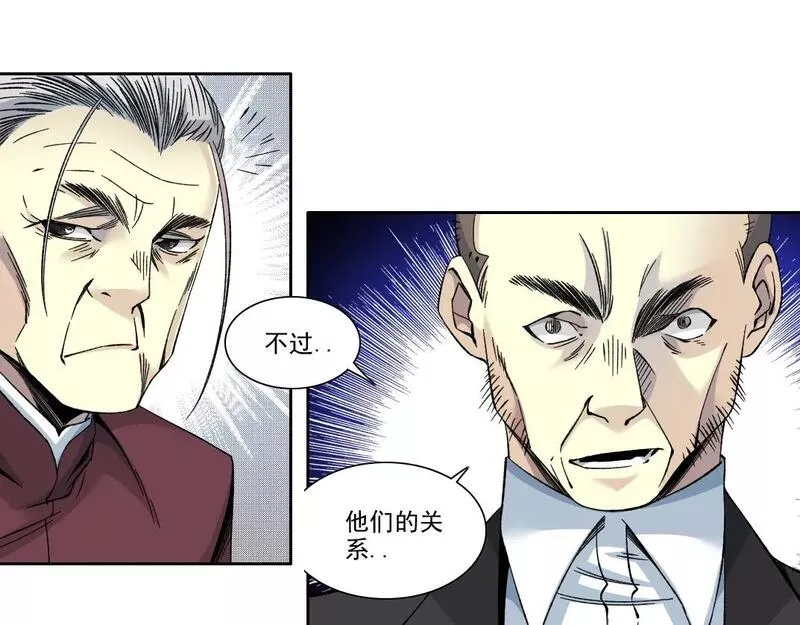 我打造了长生俱乐部一口气看完漫画,第190话 加更 ！重逢30图