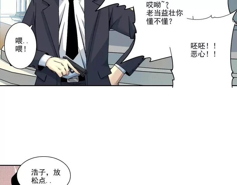 我打造了长生俱乐部笔趣阁漫画,第190话 加更 ！重逢60图