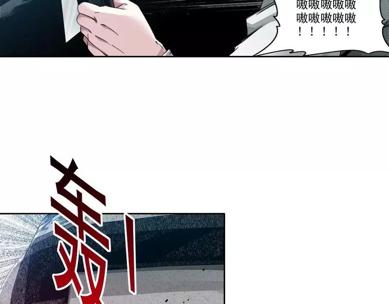 我打造了长生俱乐部一口气看完漫画,第190话 加更 ！重逢38图