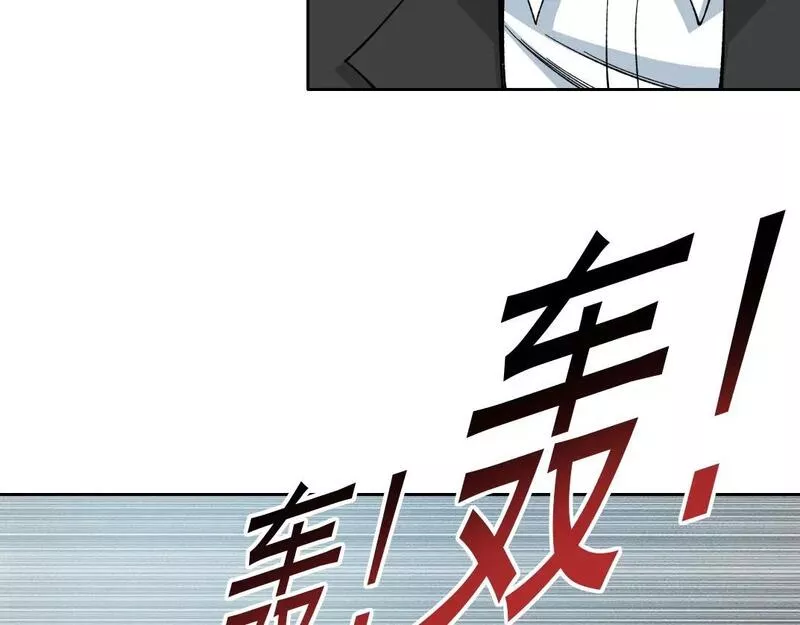 我打造了长生俱乐部笔趣阁漫画,第190话 加更 ！重逢31图