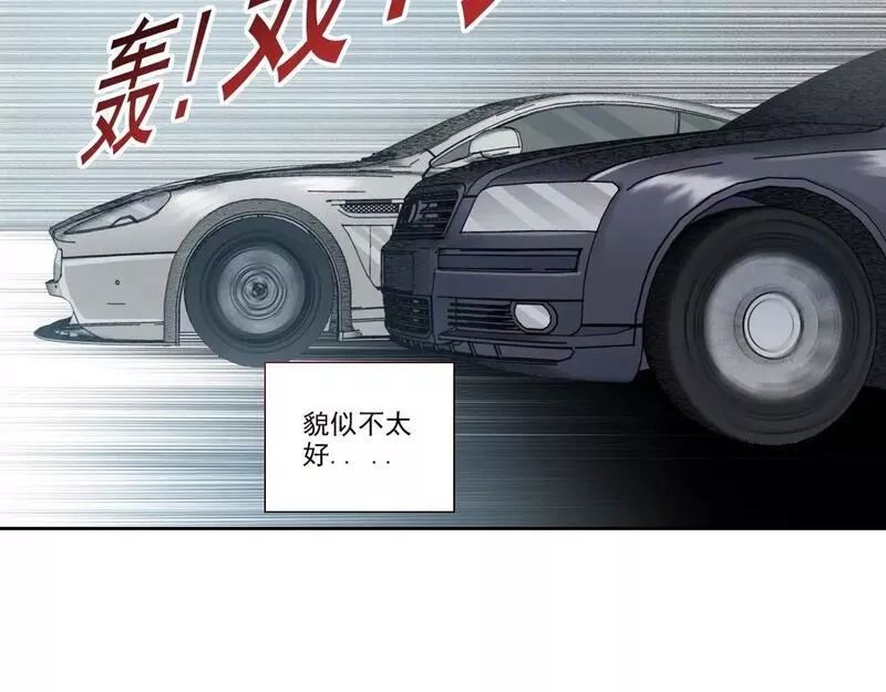 我打造了长生俱乐部笔趣阁漫画,第190话 加更 ！重逢32图