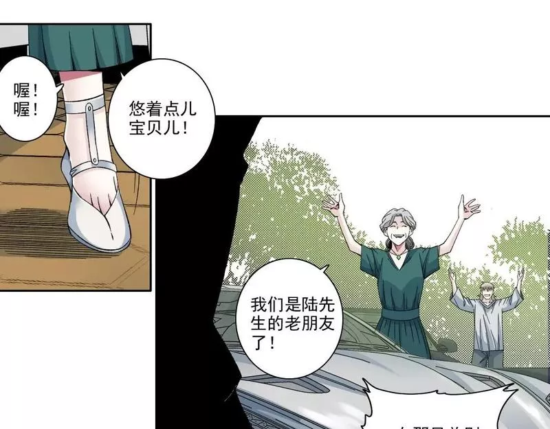 我打造了长生俱乐部笔趣阁漫画,第190话 加更 ！重逢51图