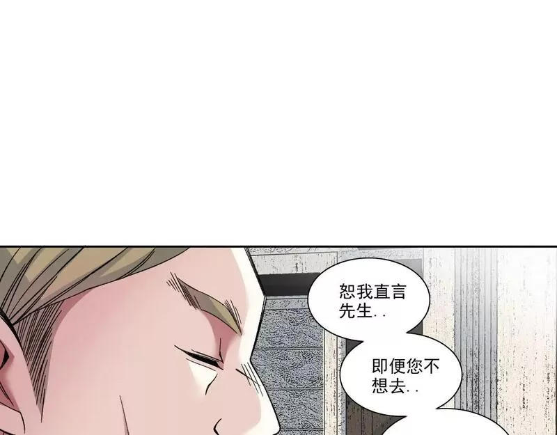 我打造了长生俱乐部小说免费漫画,第191话 爸我回来了34图