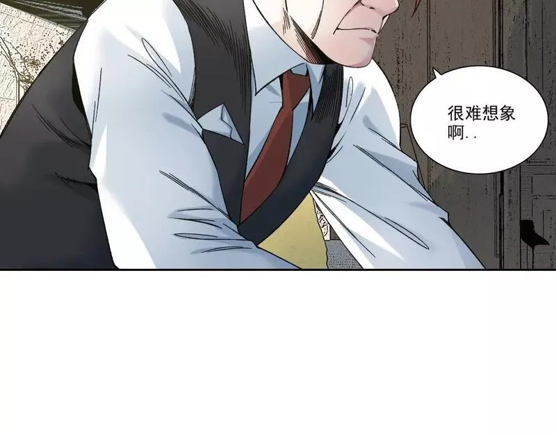 我打造了长生俱乐部漫画下拉式6漫画,第191话 爸我回来了44图