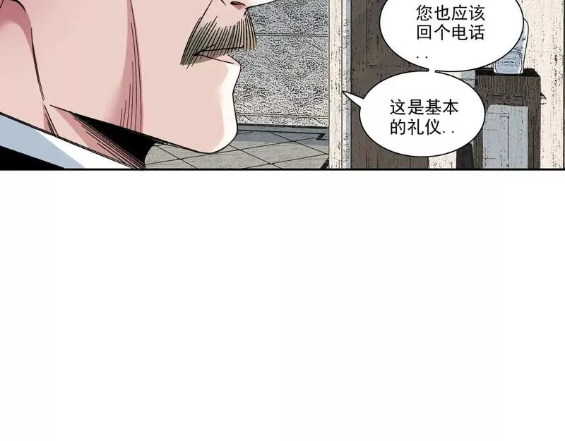 我打造了长生俱乐部漫画下拉式6漫画,第191话 爸我回来了35图