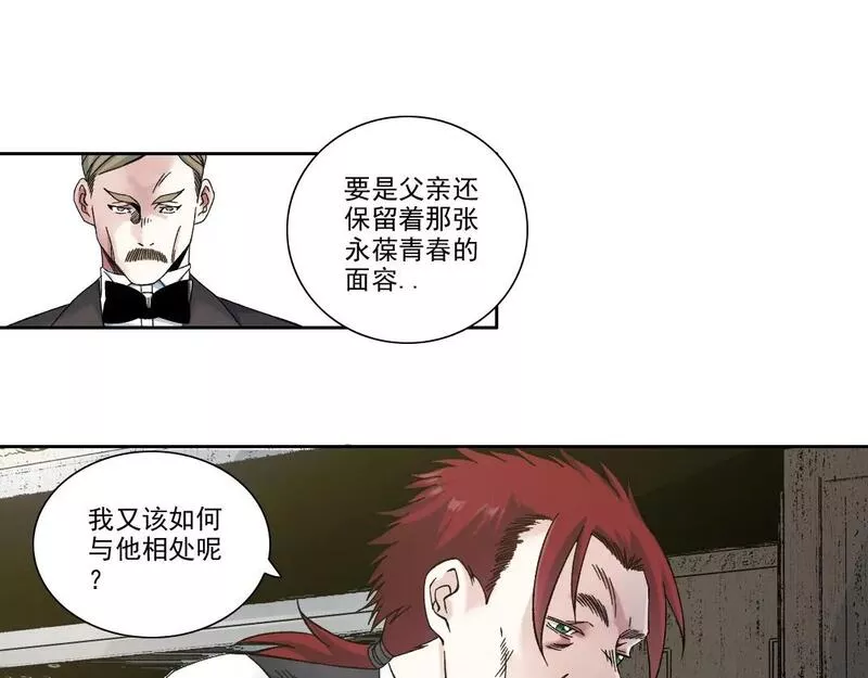 我打造了长生俱乐部小说免费漫画,第191话 爸我回来了43图