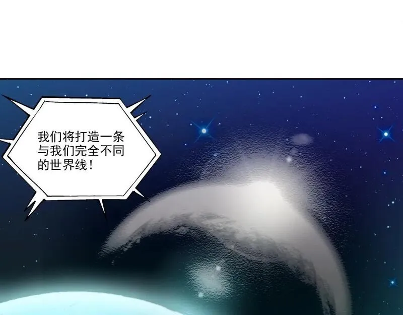 我打造了长生俱乐部漫画免费阅读下拉式漫画,第199话 突如其来31图