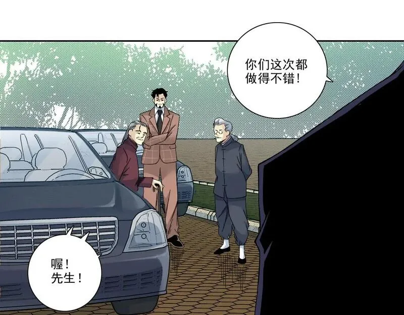 我打造了长生俱乐部陆离漫画免费阅读有哪些可以看漫画,第199话 突如其来48图