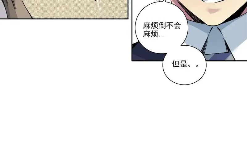 我打造了长生俱乐部陆离漫画免费阅读有哪些可以看漫画,第200话 祈求62图