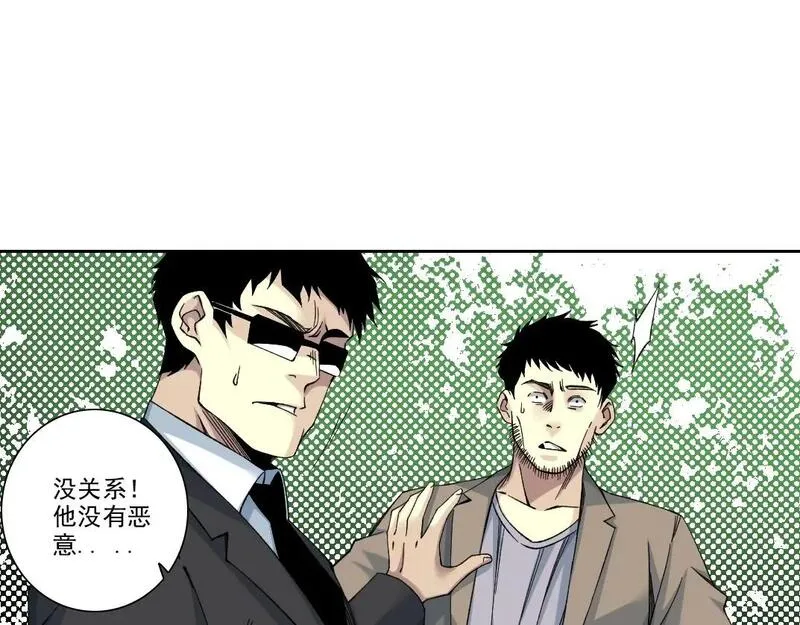 我打造了长生俱乐部陆离漫画免费阅读有哪些可以看漫画,第200话 祈求13图