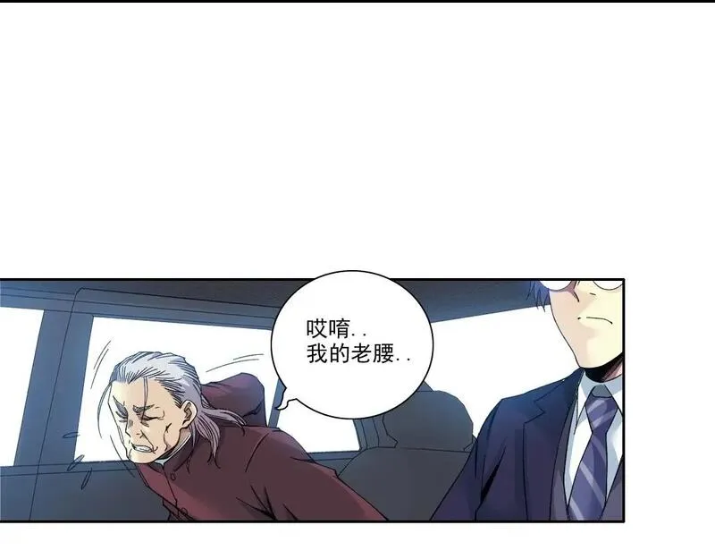 我打造了长生俱乐部陆离漫画免费阅读有哪些可以看漫画,第200话 祈求7图