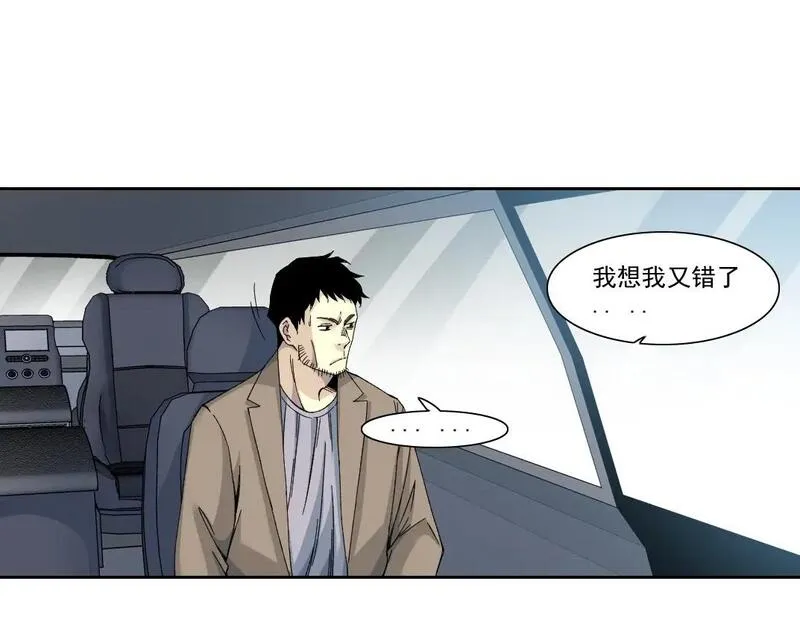 我打造了长生俱乐部陆离漫画免费阅读有哪些可以看漫画,第200话 祈求32图