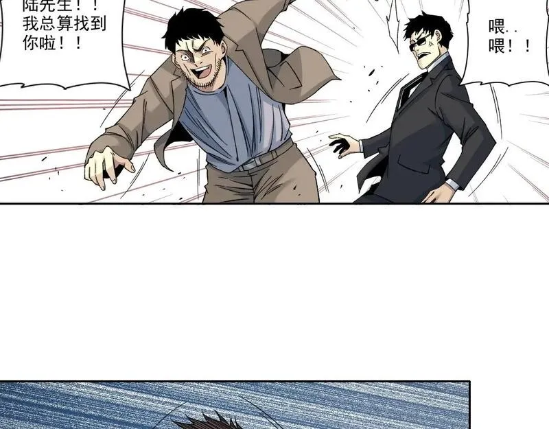 我打造了长生俱乐部陆离漫画免费阅读有哪些可以看漫画,第200话 祈求17图