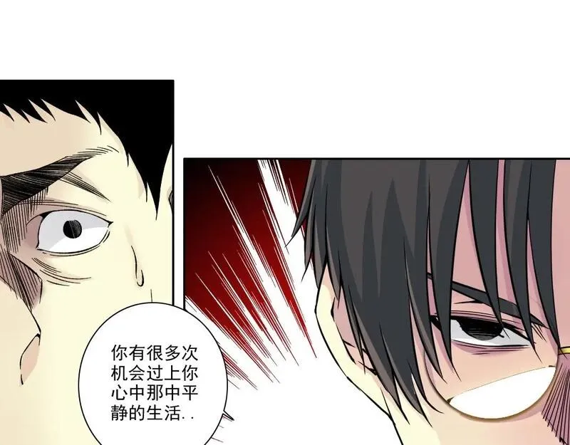 我打造了长生俱乐部陆离漫画免费阅读有哪些可以看漫画,第200话 祈求74图