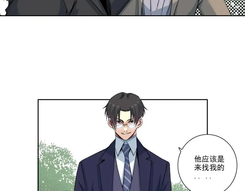 我打造了长生俱乐部陆离漫画免费阅读有哪些可以看漫画,第200话 祈求14图