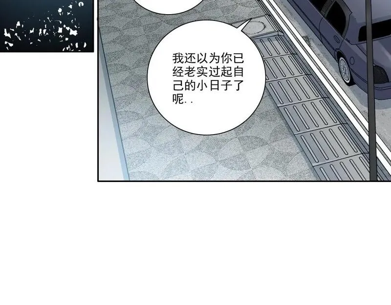 我打造了长生俱乐部陆离漫画免费阅读有哪些可以看漫画,第200话 祈求30图