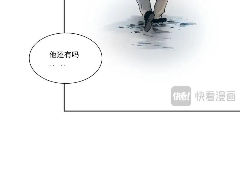 我打造了长生俱乐部陆离漫画免费阅读有哪些可以看漫画,第201话 怅然56图