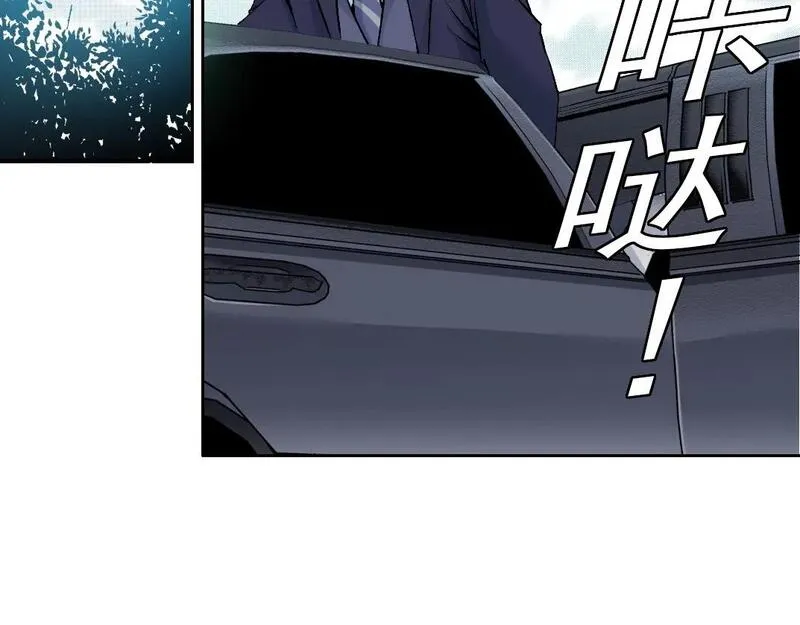 我打造了长生俱乐部陆离漫画免费阅读有哪些可以看漫画,第201话 怅然29图