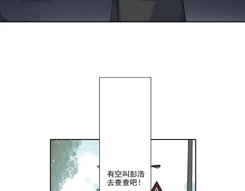 我打造了长生俱乐部陆离漫画免费阅读有哪些可以看漫画,第201话 怅然74图