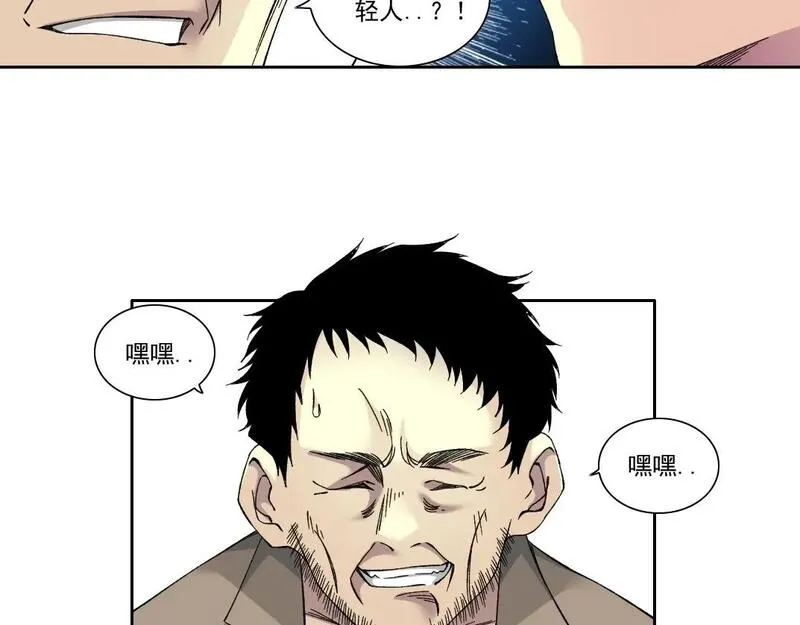 我打造了长生俱乐部陆离漫画免费阅读有哪些可以看漫画,第201话 怅然38图